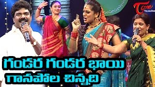 Gandara Gandara Bhai Ganapola Chinnadi  Popular Telangana Folk Songs  by Rasamayi Sandhya Shankar [upl. by Osric]