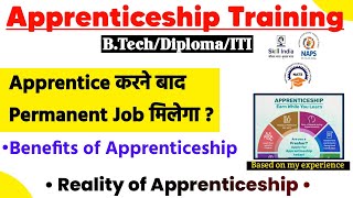 Apprenticeship के बाद parmanent job मिलेगा Apprentice benefits  Jobs after apprentice training [upl. by Preston]