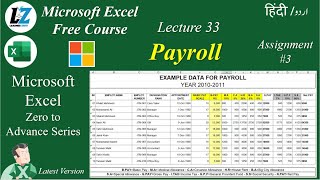 33 How to Make Payroll in Microsoft Excel  Assignment 3  Free Course learning excel teacher [upl. by Anurb57]