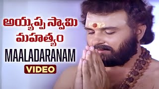 Ayyappa Swamy Mahatyam Telugu Movie  Maaladaranam Telugu Video Song  Sarath Kumar [upl. by Sivehc614]