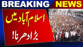 🔴 LIVE  Dharna in islamabad  Latest Updates  News One [upl. by Nemhauser819]