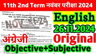 26 November English 11th 2nd Terminal Original Viral Subjective 2024  11th English Viral Paper 2024 [upl. by Bobbie]