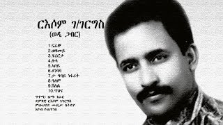 Harmony  Russom Ggiorgis Ta Abay Nefaritታ ዓባይ ነፋሪት Full Album Old Eritrean Music [upl. by Rowell]