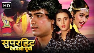 Bollywood Classic Family Movie  Aamir Khan Farh Asrani Shakti Kapoor Pran  Isi Ka Naam Zindagi [upl. by Wahkuna916]