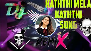 Kathi mela Kathi thala suthi mayakkum muthi song DJ remix trending trending djremix song kathi [upl. by Annaihs262]