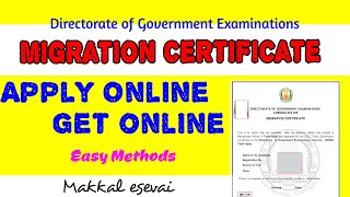 How to Apply for a Migration Certificate Online Tamil Nadu Easy StepbyStep Guide [upl. by Nnylecyoj131]