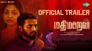 Mathimaran  Official Trailer  Venkat Senguttuvan Ivana  Sid Sriram  Karthik Raaja [upl. by Monson]