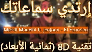 Mehdi Mouelhi feat JenJoon  El Foundou 8D AUDIO  الفوندو [upl. by Otilegna]