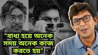 Interview With Chanchal Chowdhury  quotSrijit Mukherjiর নিজস্ব চাওয়া আছে quot [upl. by Lenoil]