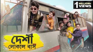 দেশী লোকাল বাস  Desi Local Bus  Bangla Funny Video 2021  Zan Zamin [upl. by Ahseiuqal216]