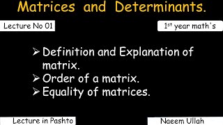 Definition and explanation of matrix for class 1st year in Pashto [upl. by Kuebbing]