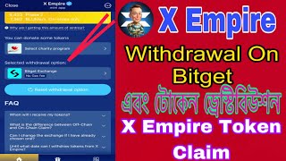 X Empire Token Withdrawal Full Process  X Token Claim  x Token Rate Prediction  xempire [upl. by Millhon361]