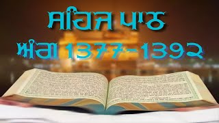 Sehaj Path Ang  1377  1392॥ Part  64 gurbani path sehajpathgurugranthsahib sehajpathfull [upl. by Poppas]