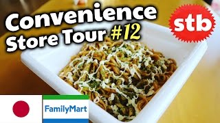 Convenience Store Tour 12 Japanese Food at a Konbini  Ramen Udon amp Soba [upl. by Akerehs]