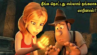 இவ தொட்டா தங்கமா மாறிவிடும் Hollywood Tamizhan  VOICE OVER  TAMIL MOVIES [upl. by Imat191]