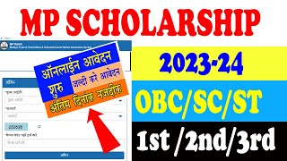 OBC SCHOLARSHIP FORM START 202324  MPTASS SCHOLARSHIP FORM OPEN FOR ALL CATEGORY [upl. by Oibaf718]