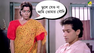 বৌদির উপকার  Dramatic Scene  Puja  Rina Choudhury Ranjit Mallick [upl. by Ahgiela764]