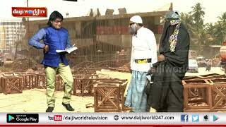 Comedy Kusal  Pumpwell Flyover yepa apundu over│Daijiworld Television [upl. by Maples370]