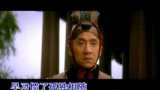 Jackie Chan amp Kim Hee Seon  The Myth Theme Song quotEndless Lovequot [upl. by Aicinet174]