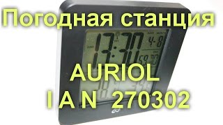 Погодная станция AURIOL IAN 270302 [upl. by Eita]