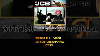 JCB ਨੇ ਕਿਵੇਂ ਇੰਡੀਆ ਵਿੱਚ ਰਚਿਆ ਇਤਿਹਾਸ  How JCB made history in India [upl. by Ylellan186]