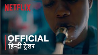 Grand Army  Official Hindi Trailer  Netflix  हिन्दी ट्रेलर [upl. by Willetta]