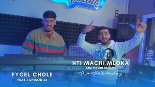 Faycal Cholé2025 FeatTchikou 22Nti Mechi Mlouka wa ana mechi hasniلي تبغيه يضحك عليك Clip oficiel [upl. by Ahsinaj]