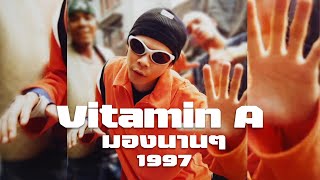 MV Vitamin A  มองนานๆ 1997 [upl. by Casimir]