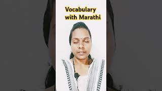 VocabularyShabdarthaWord meaningseelookshabdkoshspoken Englishshort sentencesdictionary [upl. by Nasah]