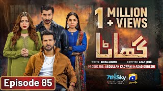 Ghaata Episode 85 Eng Sub  Adeel Chaudhry  Momina Iqbal  Mirza Zain Baig  29th March 2024 [upl. by Anilok]