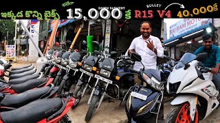 Second hand bikes in Hyderabad  Sairam motors  15వేలకే r15v4 ns Duke rc RIDERRAVIPRAKASH [upl. by Eniluap]