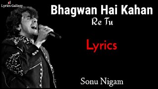 O Aaye Tere Bhawan with Hindi English Lyrics I ANURADHA PAUDWALSONU NIGAM Jai Maa Vaishno Devi [upl. by Nnaed]