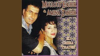 Choufi El Maktoub feat Amina Zaheir [upl. by Rodie]