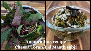 Amaranth Leaves Recipe  Red Cheera Toran  Lal MaathChaulai Sabji  Kerala Recipe [upl. by Gaut]