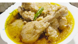 Doi Chicken Recipe  দই চিকেন এর সহজ রেসিপিBengali Style [upl. by Marice456]