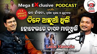 quot୪୦ ଦେଶ ବୁଲିଲିଣି କହୁଥିଲେ ସରିବନିquot  EP 59  Podcast With Famous Youtuber Laba Hansda MuTraveller [upl. by Nnahgem916]