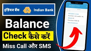 Indian Bank ka balance kaise check kare  indian bank missed call balance check number 2024 [upl. by Alahsal922]