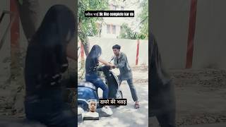 Aaj to thuk Gaya khachra😂😂🤣shortvideo comedyshorts comedy shorts [upl. by Javler]