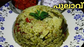 പുലാവ് കന്നഡ സ്റ്റൈൽ  easy veg pulao recipe kannada style  veg pulao karnataka style recipe [upl. by Solis800]