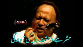 Hashar he wehshat e dil ki awargi nusrat fateh ali khan [upl. by Goober]