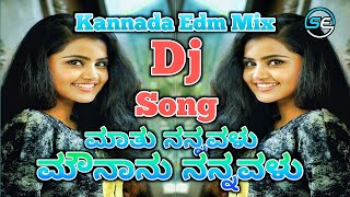 Mathu Nannolu Maunanu Nannolu Kannada Song Dj Edm Remix [upl. by Gina109]