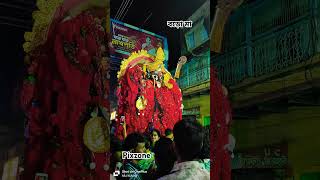 Sainthia Boro maa ২০২৪।।sainthia boroma vasanvideo [upl. by Ordnazil]