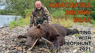 KAMCHATKA BROWN BEAR HUNTING WITH PROFIHUNT 2021 [upl. by Esiuqram22]