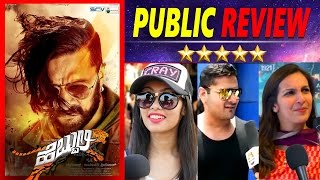 Hebbuli Kannada Movie Review First Day First Show Public amp Fan Reaction  Kiccha Sudeep  Amala Paul [upl. by Prowel474]