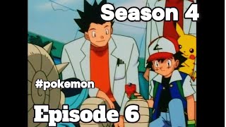 pokemon Season 4 Episode 6  Johto League Champions [upl. by Anihtyc869]