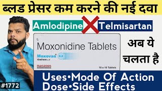 ब्लड प्रेसर कम करने की नई दवा  Moxovas 02 Tablet Review  Moxonidine Tablet UsesDoseSide Effects [upl. by Alarise]