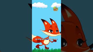 The Sneaky Little Fox  Fun Nursery Rhyme for Kids  Bedtime Stories amp Rhymes babysongs kidsmusic [upl. by Jowett]