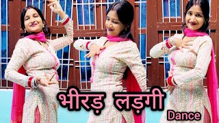 Bhirad Lad gi  भीरड़ लड़गी  Dance Video  Masoom Sharma  Kay D  New Haryanvi DJ Song 2024 [upl. by Darrin]