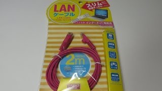 【100円均一】ザ・ダイソーのＬＡＮケーブル2m [upl. by Nosiddam]