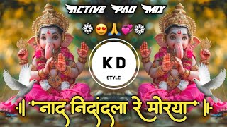 Naad Ninaadala Re Morya😍नाद निदांदला रे मोरया🙏Active Pad Mix Ganpati Song DJ Kiishor Remix 2024 [upl. by Cyma343]